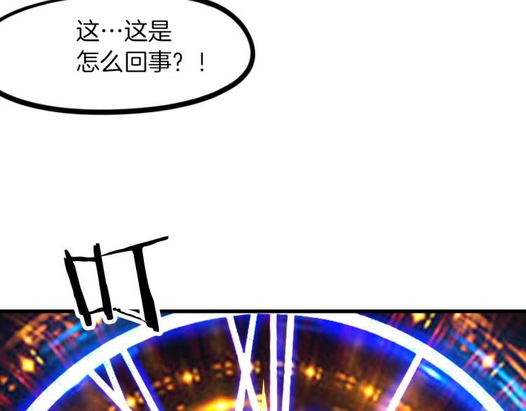 第80话 回溯(1/3)-第81话