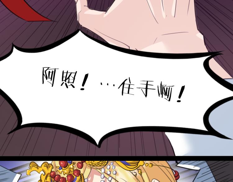 第80话 回溯(1/3)-第81话