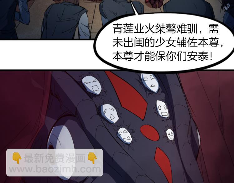 第80话 回溯(1/3)-第81话