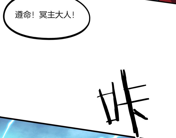 第82话 蛮荒(1/3)-第83话