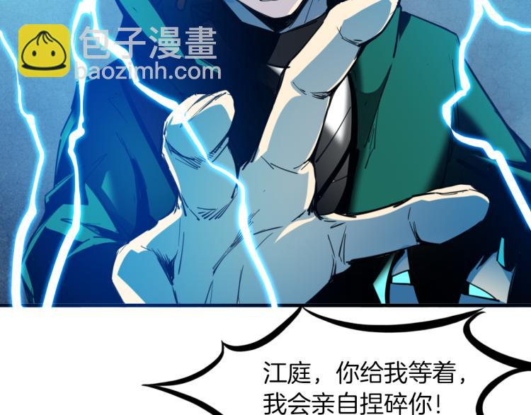 第82话 蛮荒(1/3)-第83话