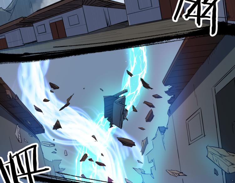 第82话 蛮荒(1/3)-第83话