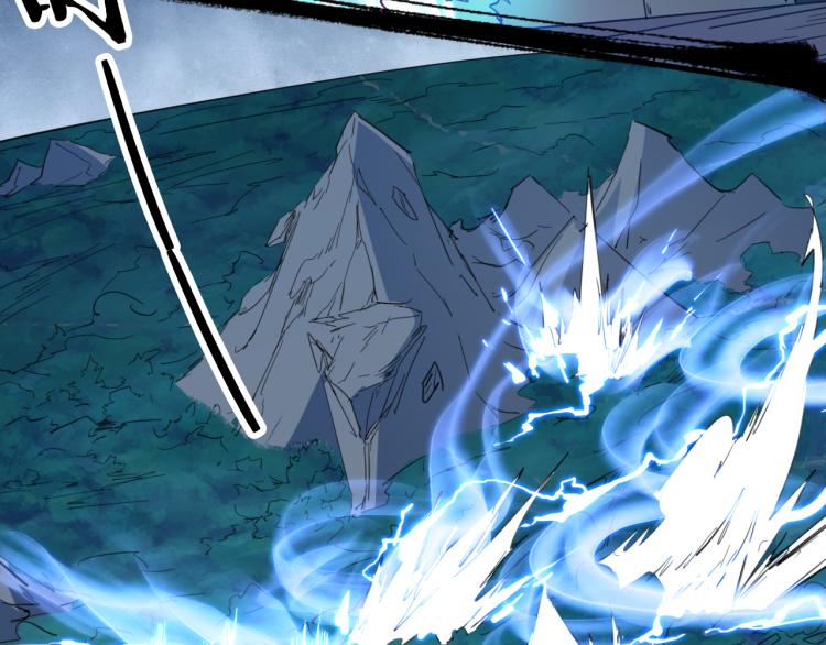 第82话 蛮荒(1/3)-第83话