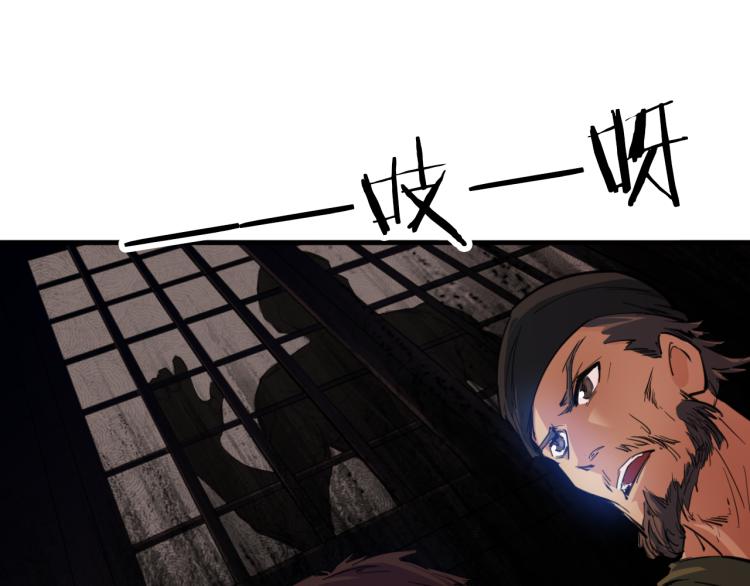 第84话 化龙(1/3)-第85话