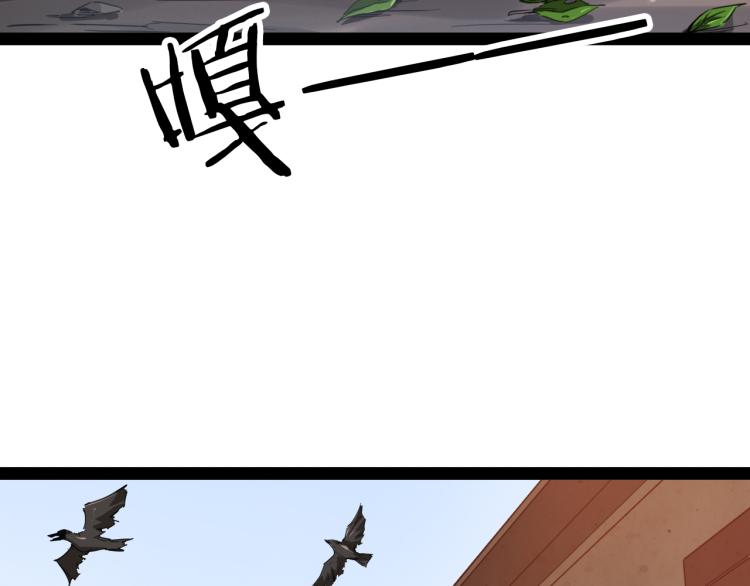 第84话 化龙(1/3)-第85话