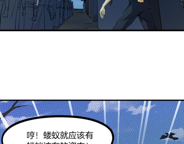 第84话 化龙(1/3)-第85话