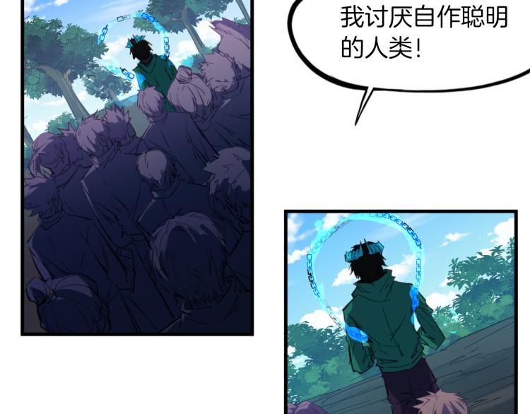 第84话 化龙(1/3)-第85话