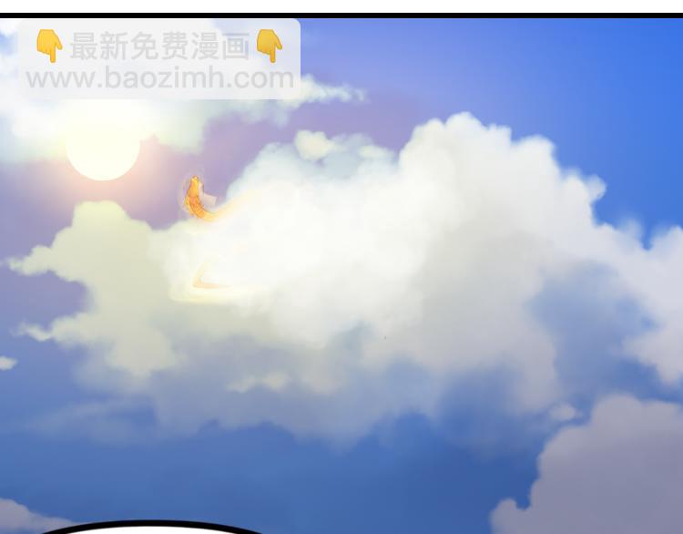 第84话 化龙(1/3)-第85话