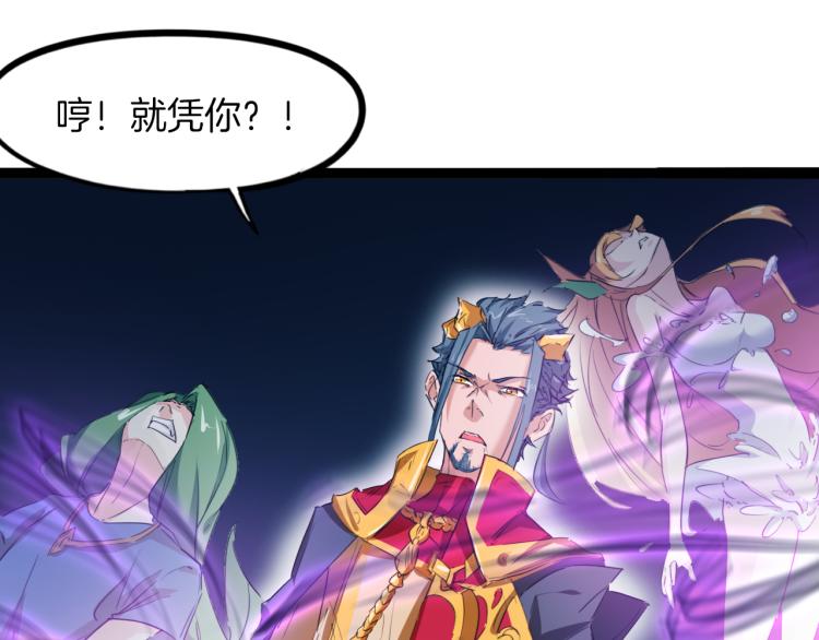 第84话 化龙(1/3)-第85话