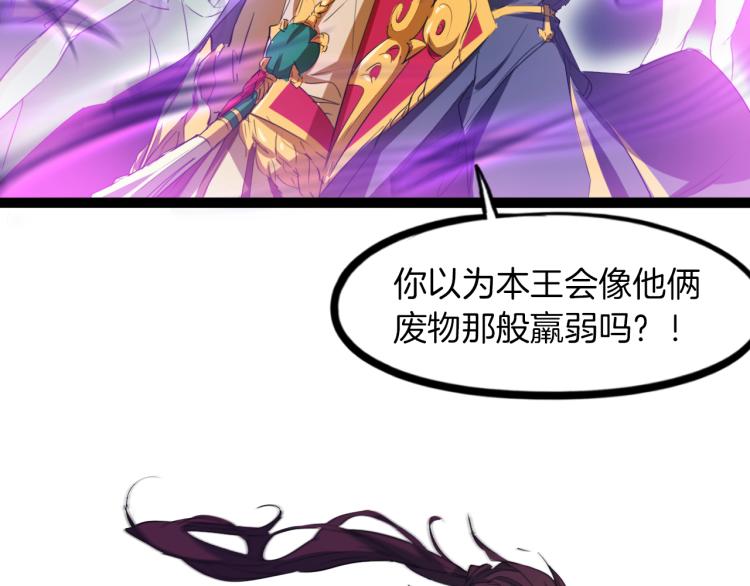 第84话 化龙(1/3)-第85话