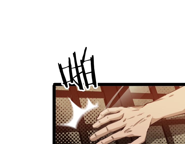 第84话 化龙(1/3)-第85话