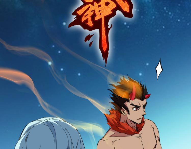 第86话 九龙归一(1/3)-第87话