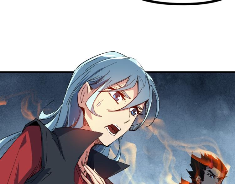 第86话 九龙归一(1/3)-第87话