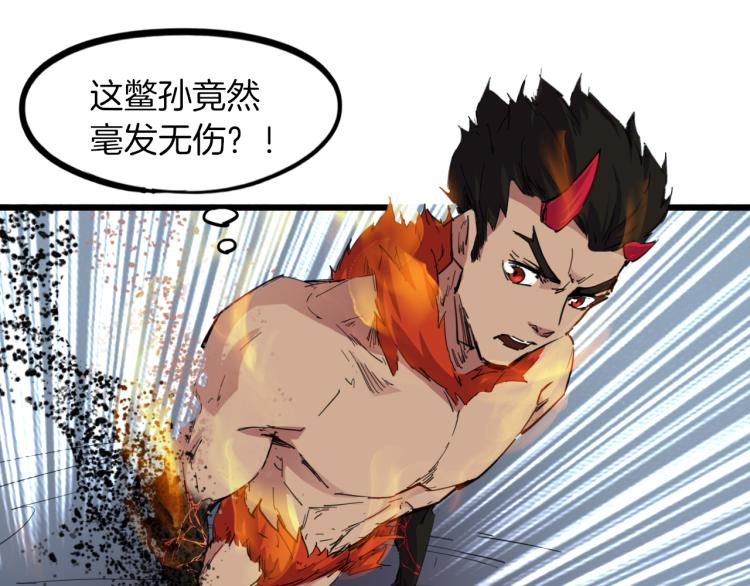 第86话 九龙归一(1/3)-第87话