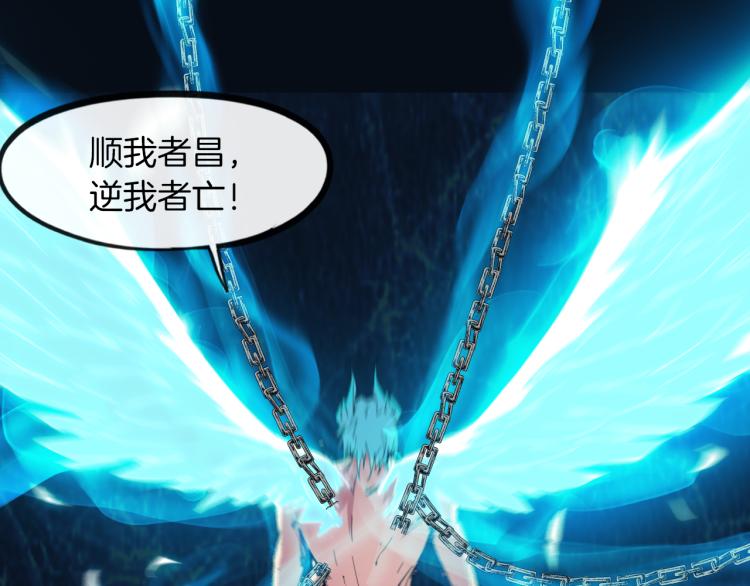 第86话 九龙归一(1/3)-第87话