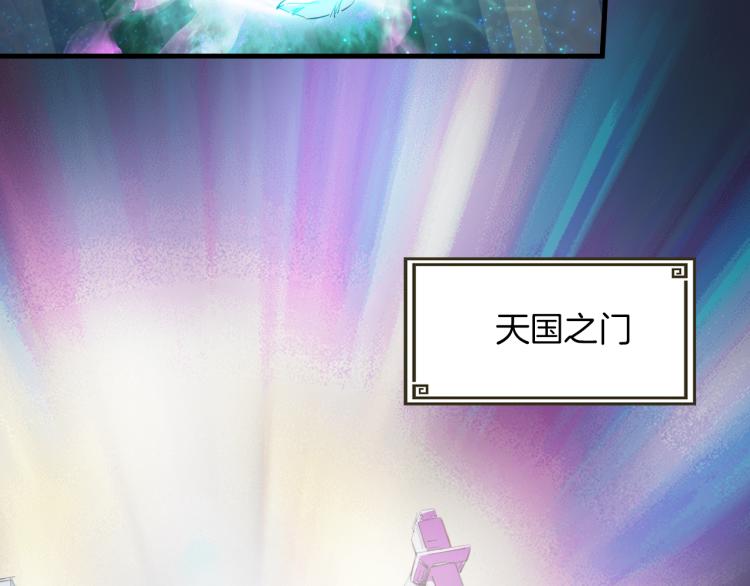 第88话 团圆(1/3)-第89话