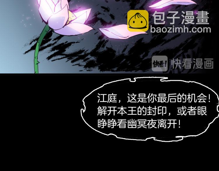 第88话 团圆(1/3)-第89话