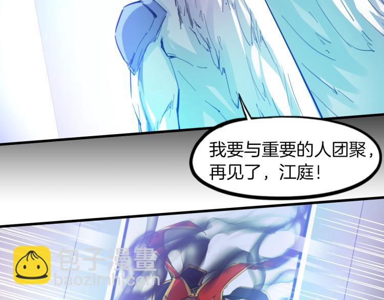 第88话 团圆(1/3)-第89话