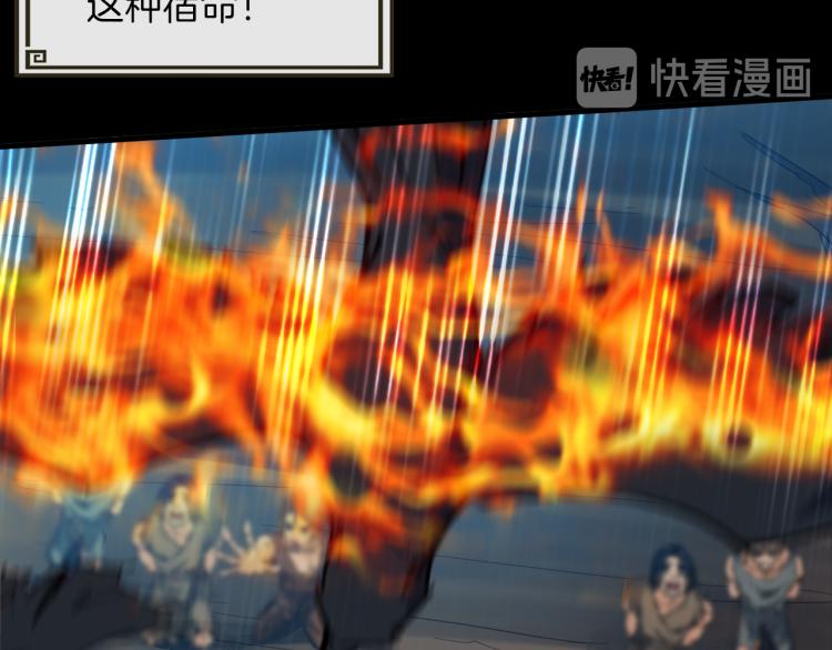 第88话 团圆(1/3)-第89话