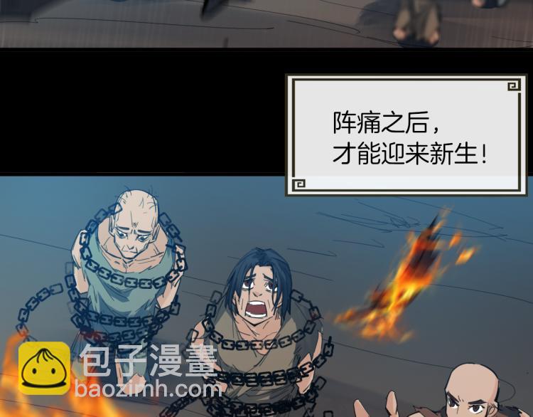 第88话 团圆(1/3)-第89话