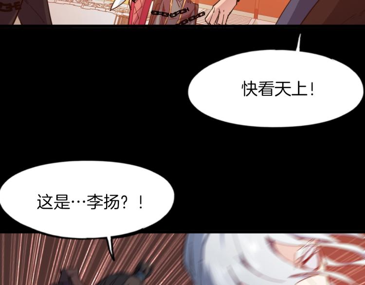 第89话 丘墟(1/3)-第91话