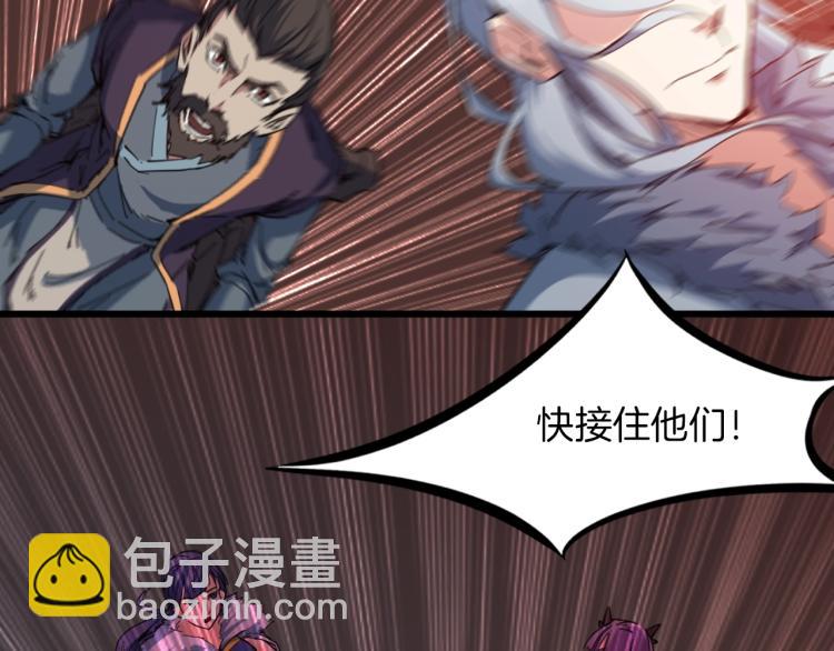 第89话 丘墟(1/3)-第91话