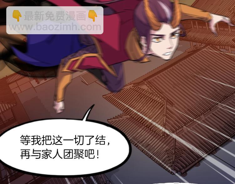 第89话 丘墟(1/3)-第91话