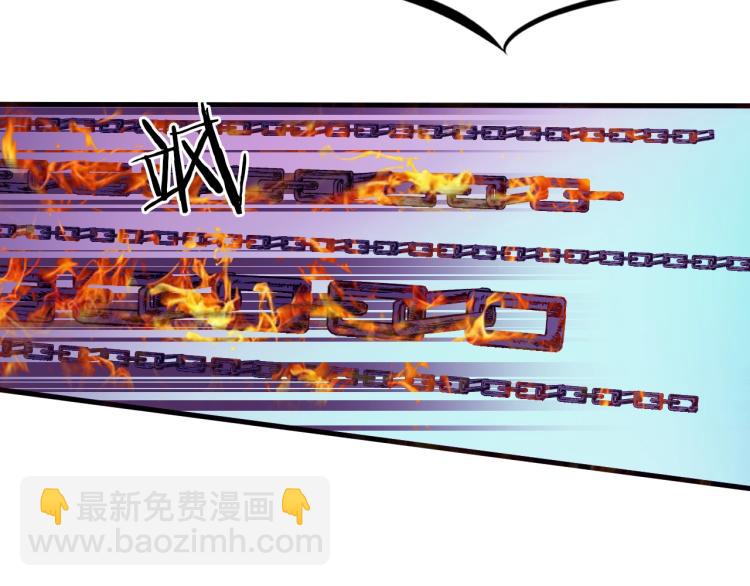 第89话 丘墟(1/3)-第91话