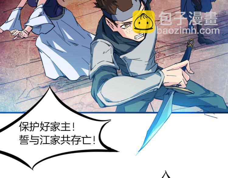 第89话 丘墟(1/3)-第91话