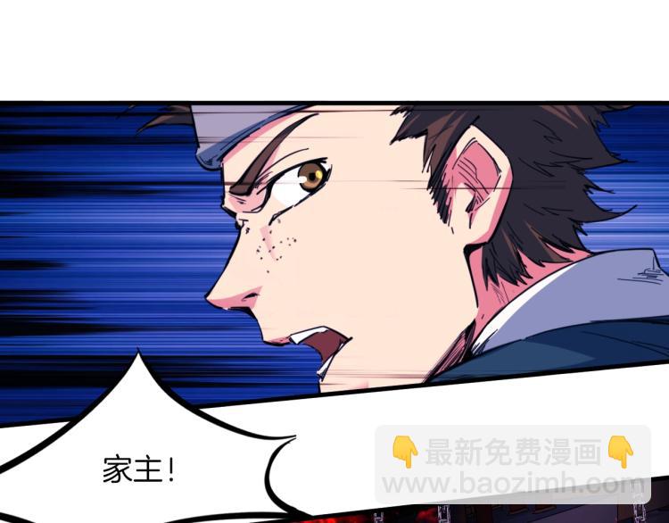 第89话 丘墟(1/3)-第91话