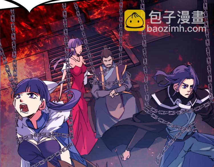 第89话 丘墟(1/3)-第91话