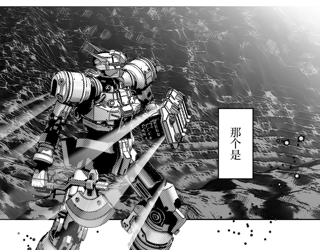 龍馬精神-破曉紅蓮 - 001(2/5) - 3