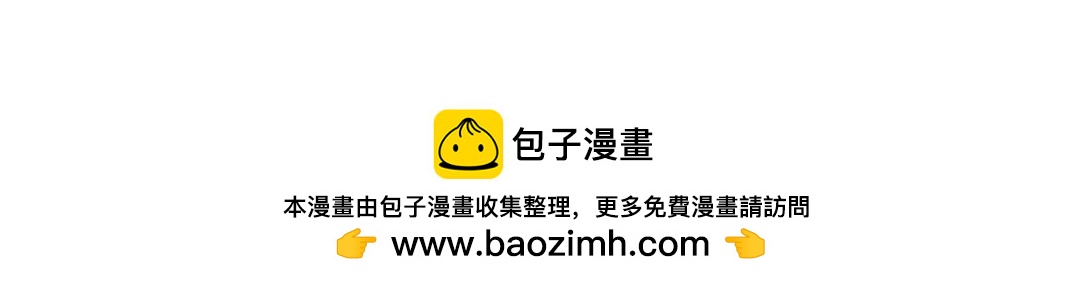 龍馬精神-破曉紅蓮 - 002-B(2/2) - 1