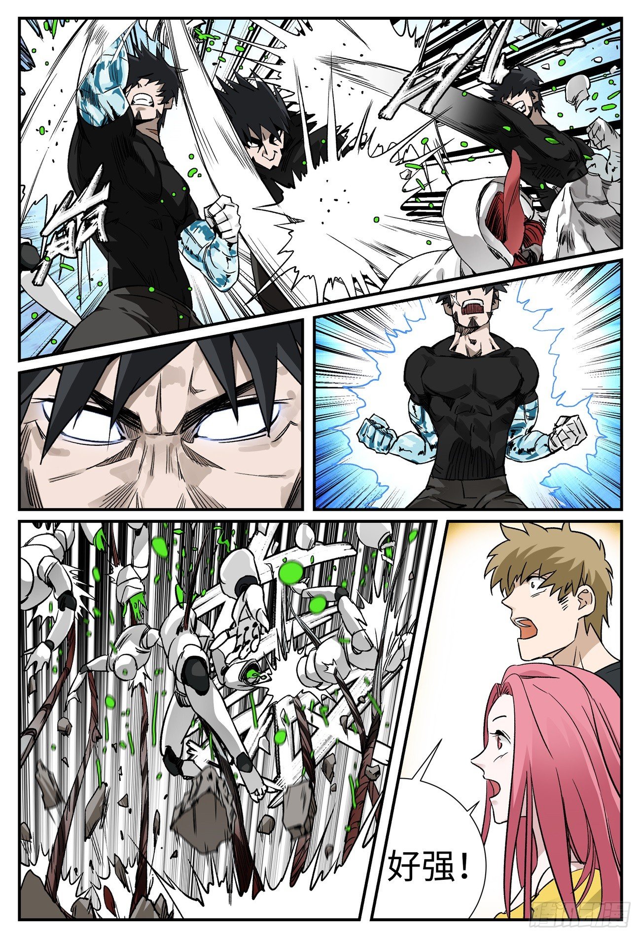 第九话 基地篇2-第11话