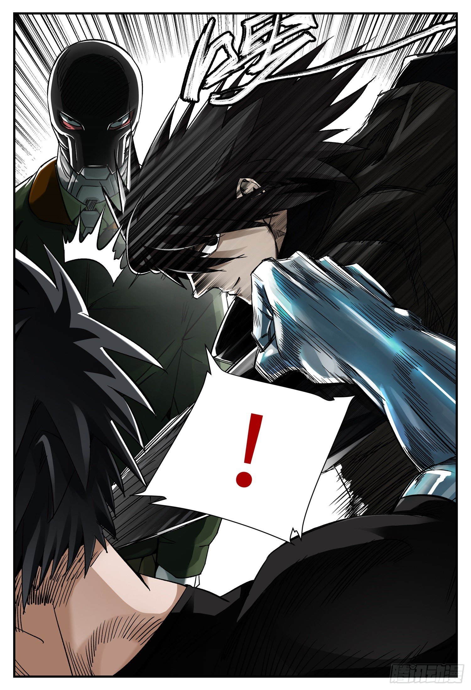 第九话 基地篇2-第11话