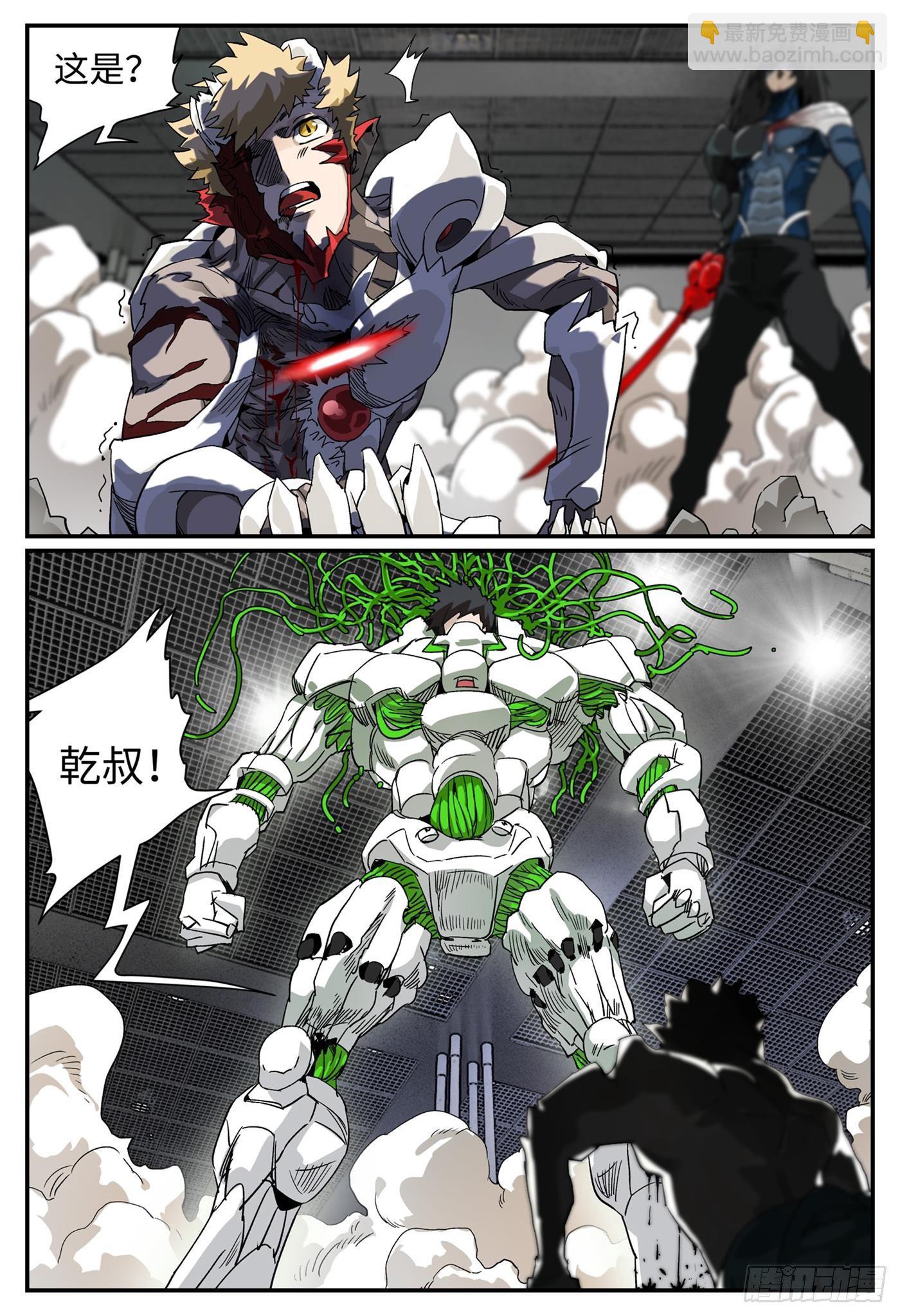 第十一话 基地篇4-第13话