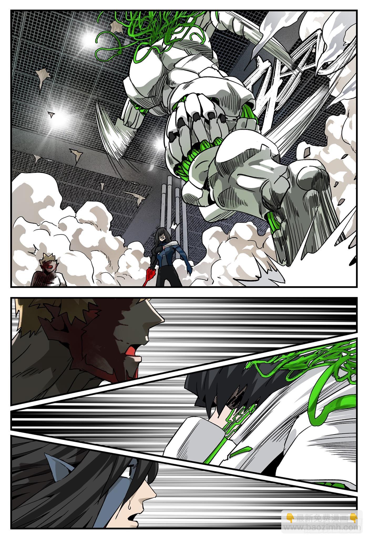 第十一话 基地篇4-第13话