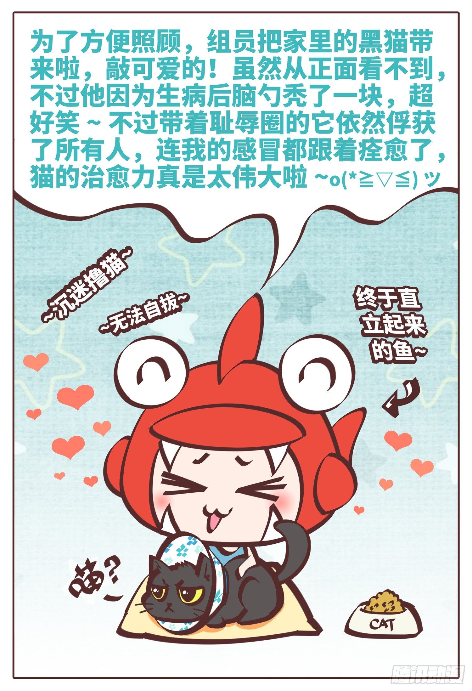 第十一话 基地篇4-第13话