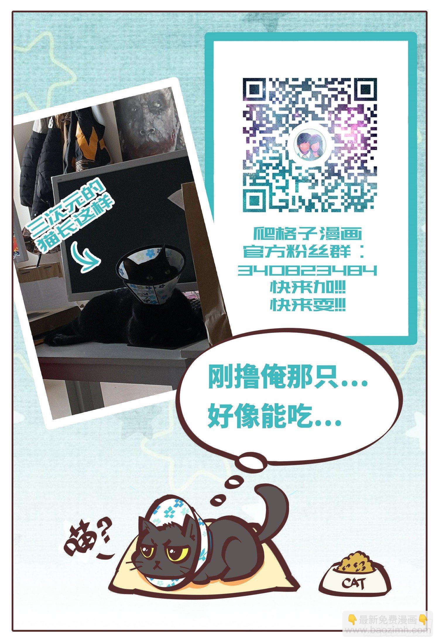 第十一话 基地篇4-第13话