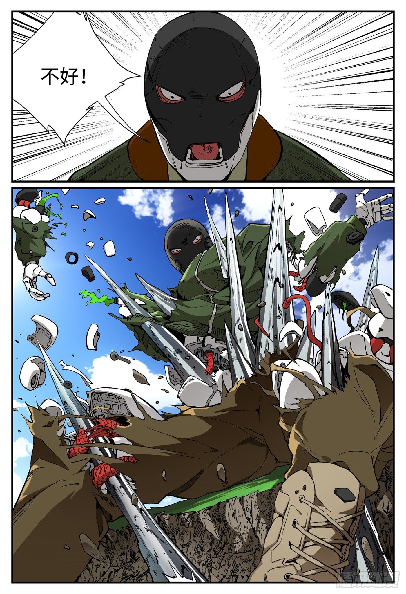 第十三话 基地篇6-第15话