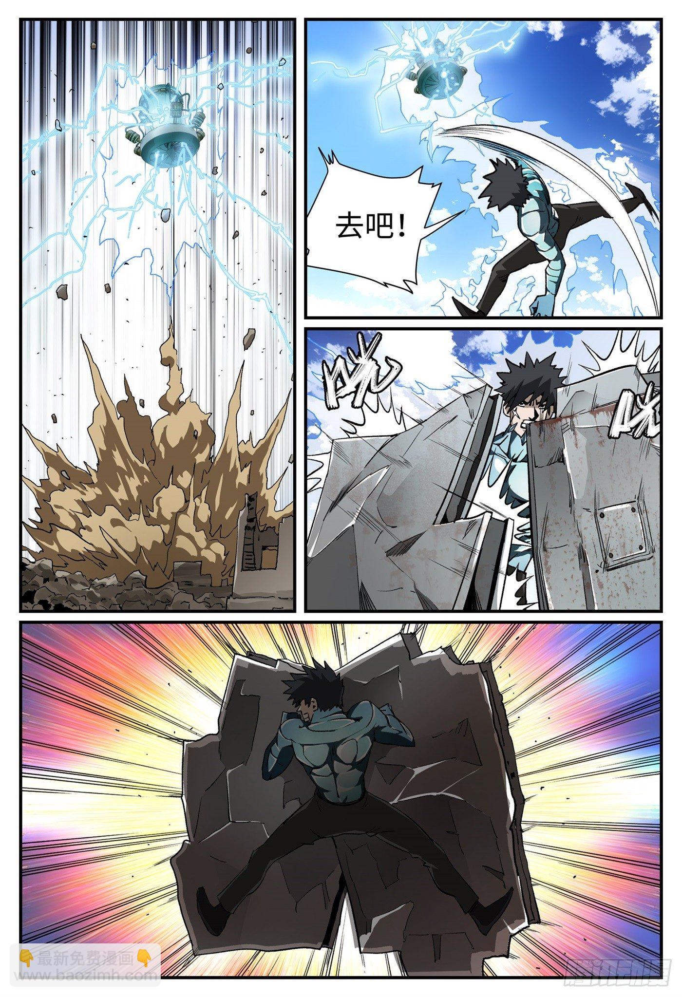 第十三话 基地篇6-第15话