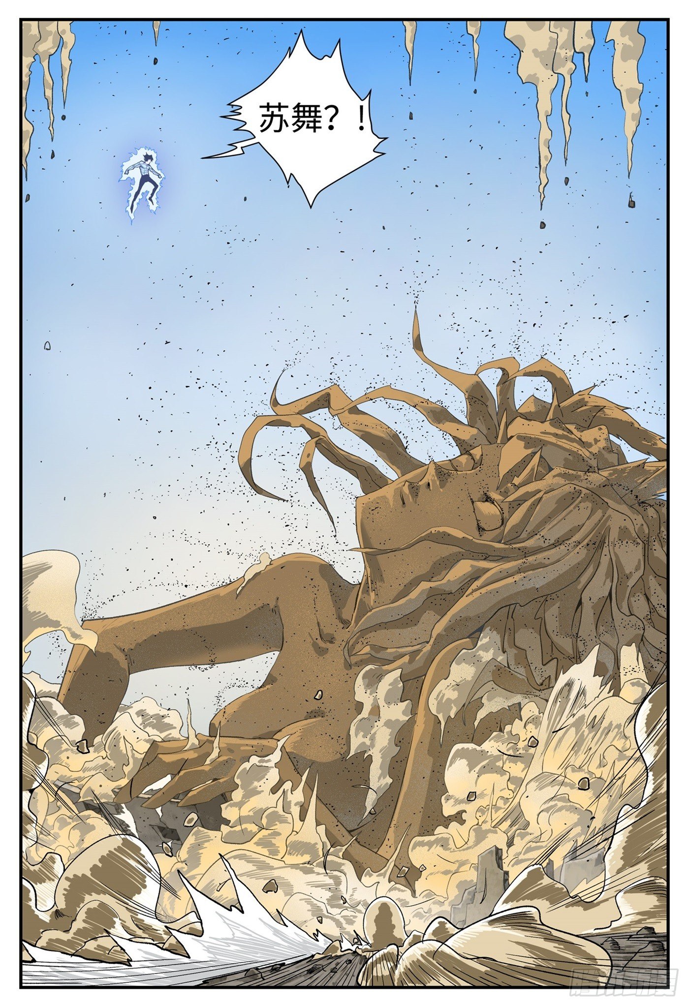 第十三话 基地篇6-第15话