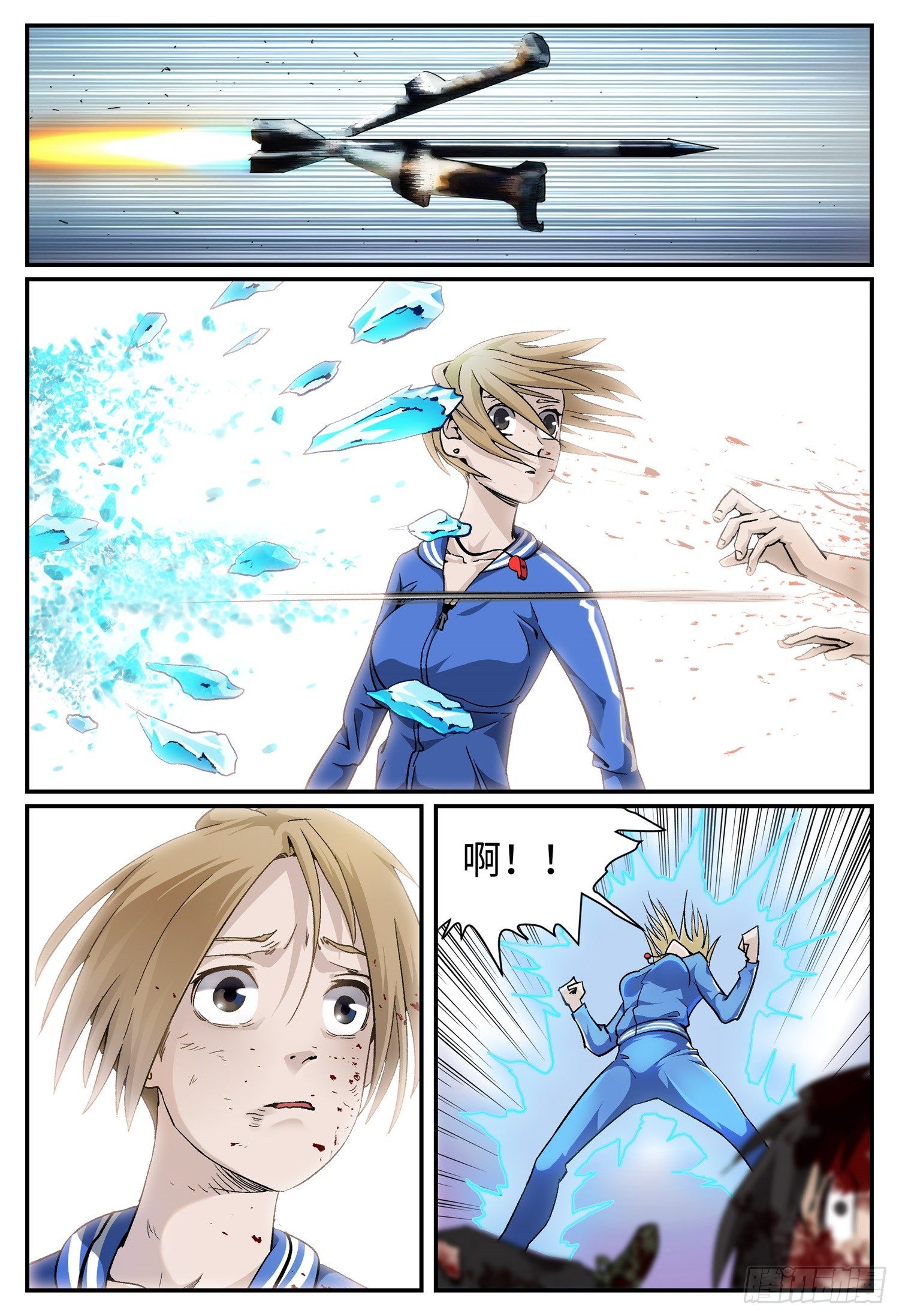 第十三话 基地篇6-第15话