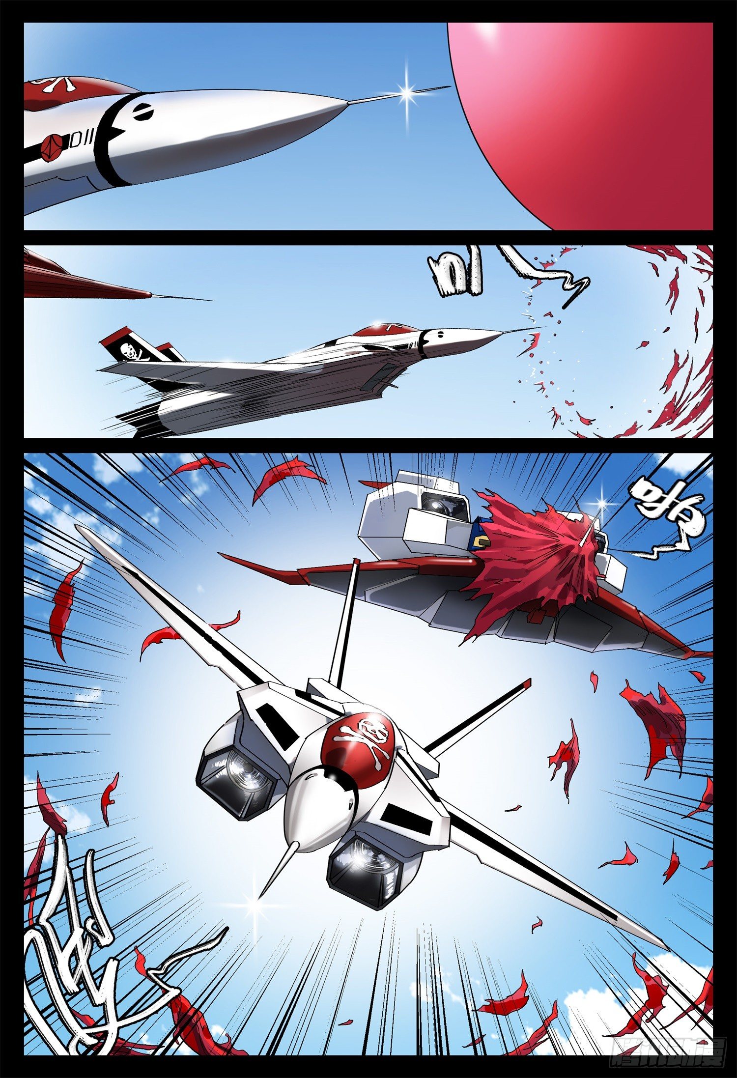 第二话 发小-第3话