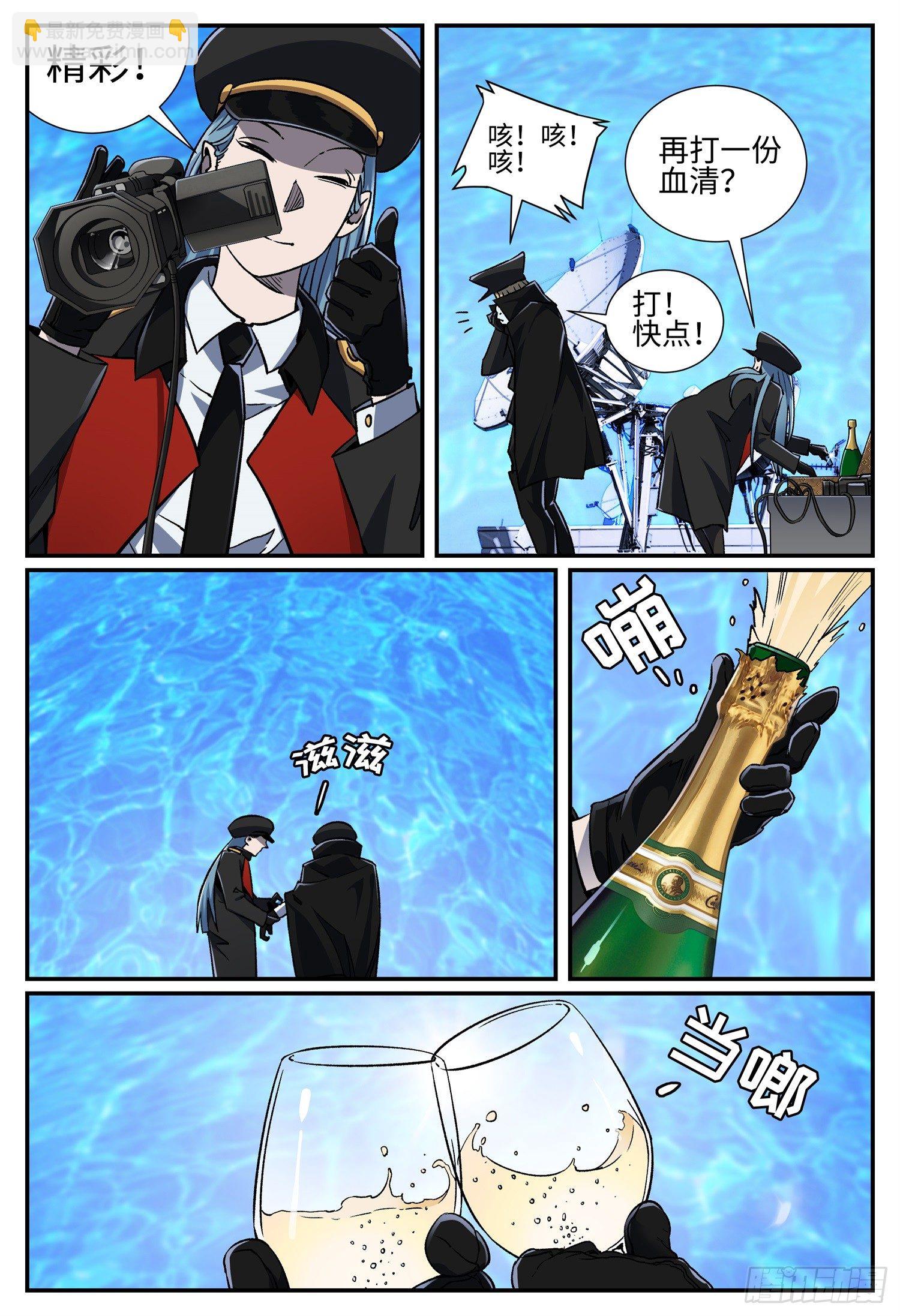 第二十三话 畸人篇4-第27话