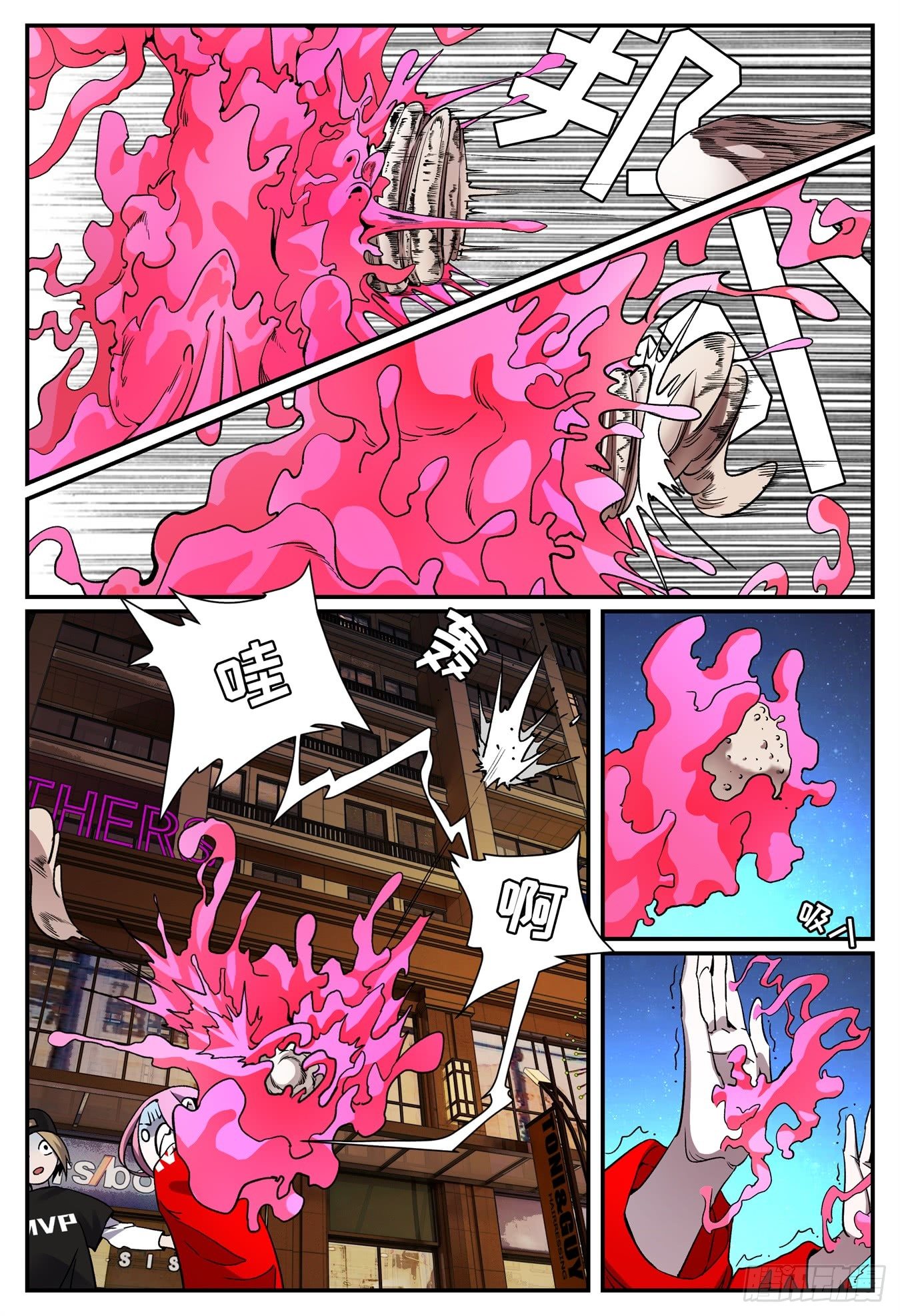 第二十五话 畸人篇6-第29话