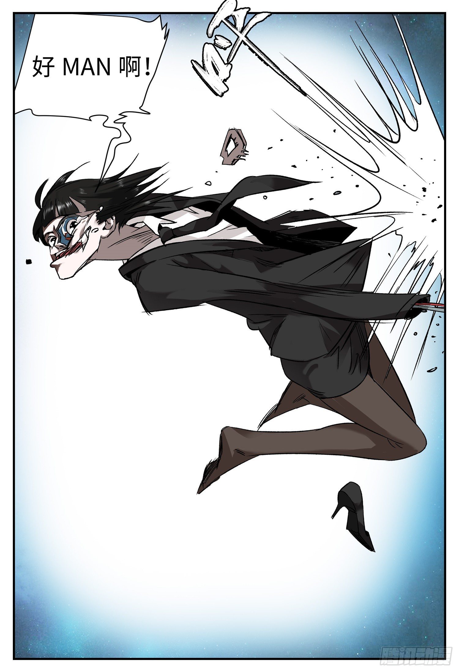 第四话 阴乾-第5话