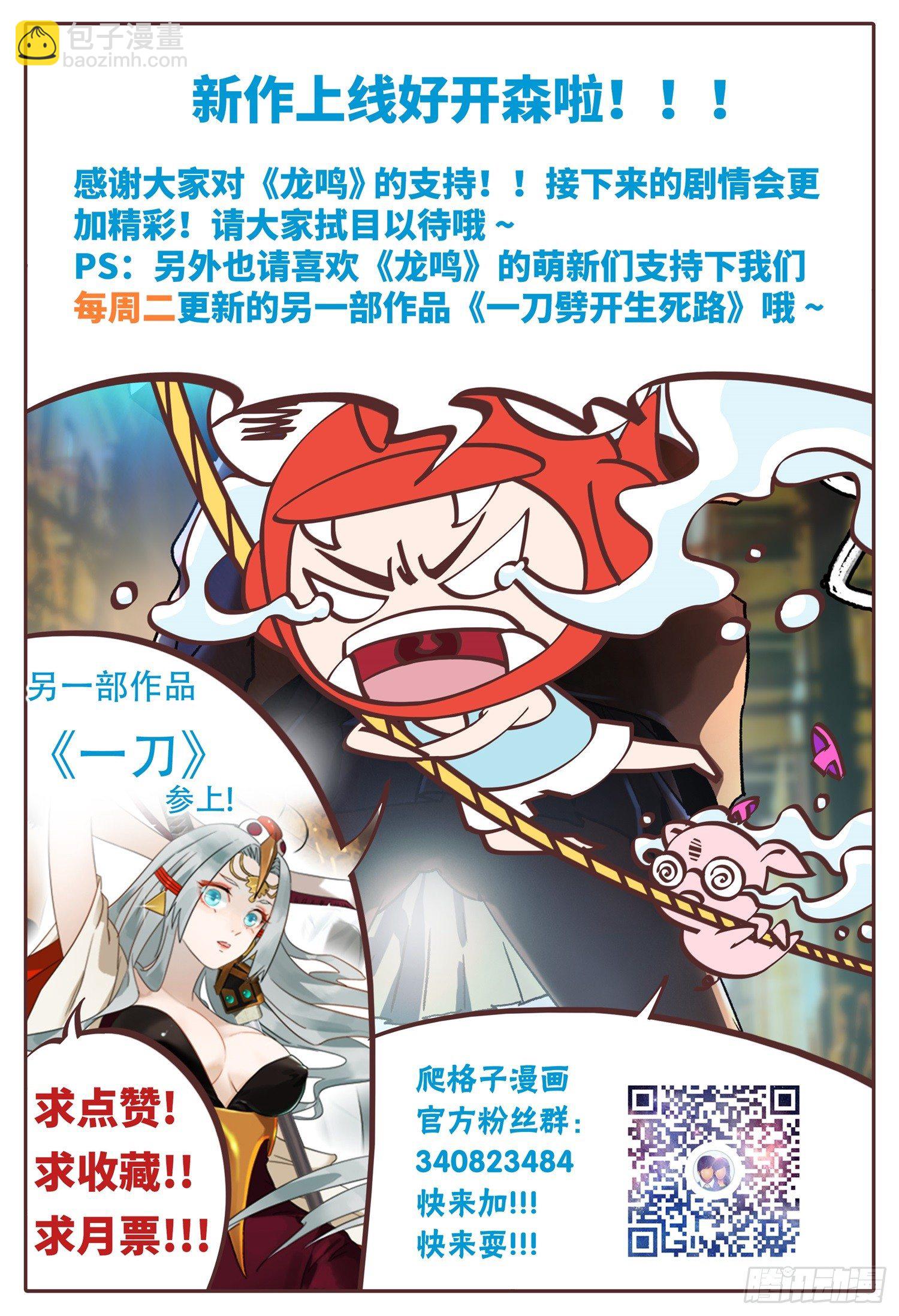 第四话 阴乾-第5话