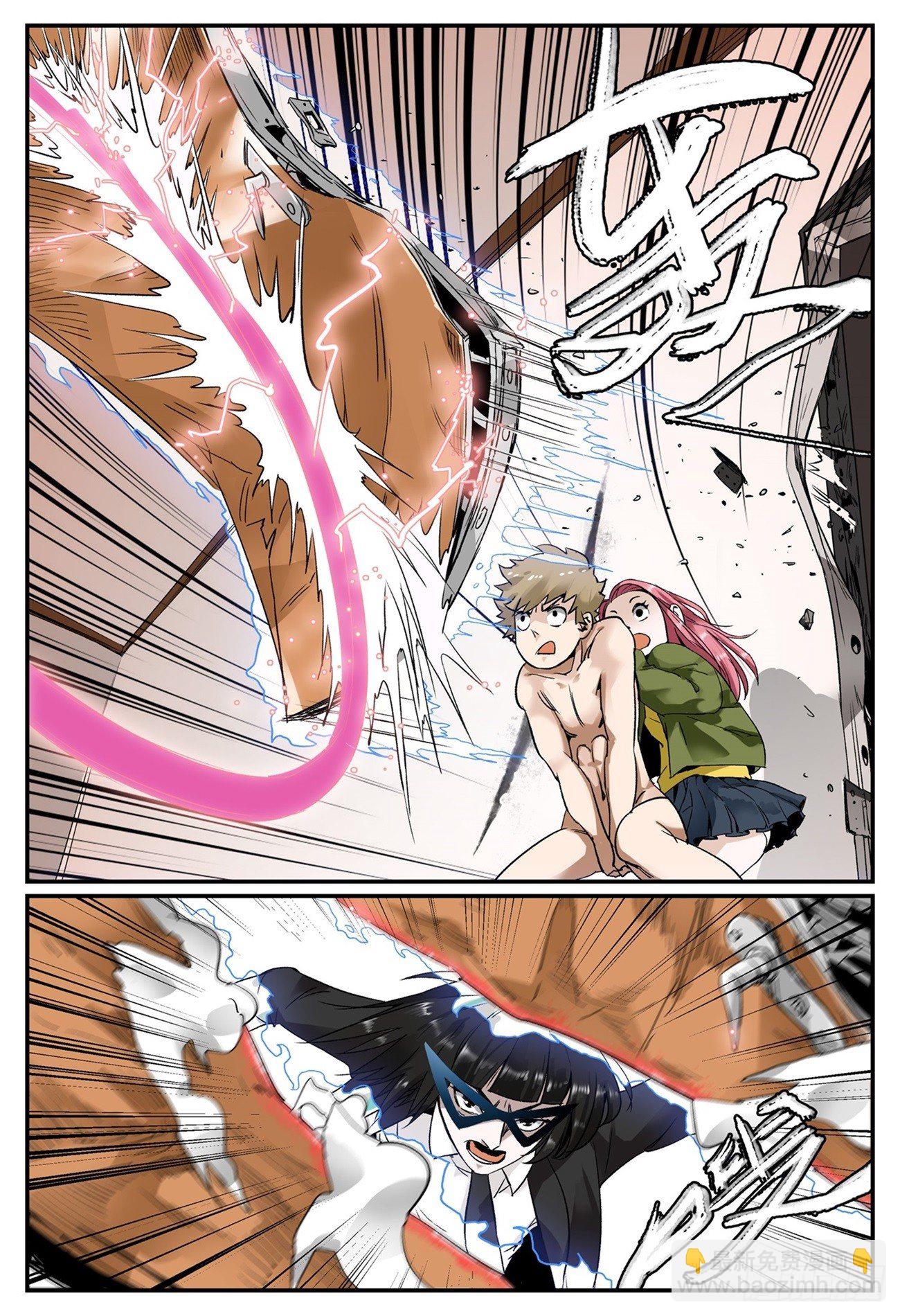 第四话 阴乾-第5话