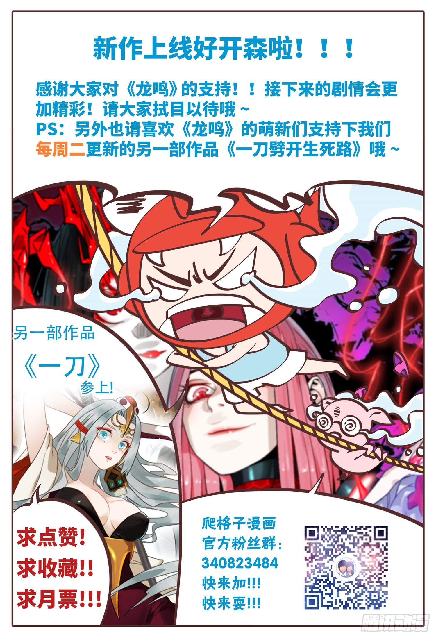 第六话 昨日重现（上）-第7话